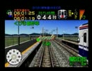 3.5【プレイ動画】てぃんくるが電車でGO!2で銀星獲りたかった。