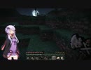 【Minecraft】ゆかりのHardcoreCraft Part1【結月ゆかり実況】