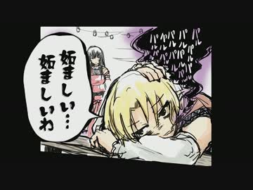 先代がパルパルされてから始まる話