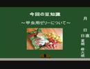 コクワガタと共にグレイテストチャンピオンを目指したい！part37