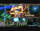 【Lov3】ソエル超魔【オリハルC】