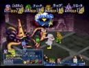 【GRANDIA】古代文明の謎をナマクラ実況プレイ【番外之八】
