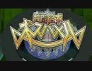 【ゲームクリエイター就職大作戦】乱闘脱衣ボスバトル
