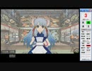 ランダム選択で俺の屍を越えてゆけ2クリアに挑戦！その027[実況]