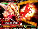 らすかるの出張大戦29