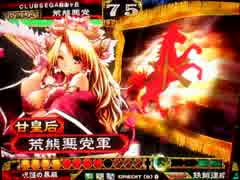 らすかるの出張大戦29