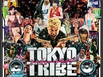 ムービーウォッチメン　『TOKYO TRIBE』