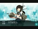 艦これ実況　雑談しながら５－４で修行　その１２
