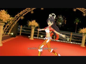 【アイドルマスターOFA】響でPon_de_Beach【ノーマルPV】