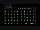 マイペースに実況「Ib」Part5