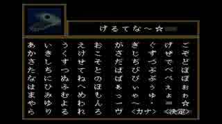 マイペースに実況「Ib」Part5