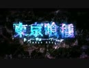 unravel を腹から声を出さないで歌ってみた[ぬわー]