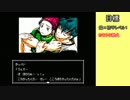 腐界に眠る王女のアバドーン　ゆっくり低レベルクリア　part7
