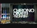 IIDX PENDUAL CHRONO DIVER -NORNIR- SPH☆9