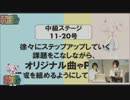 隔週刊『ボカロＰになりたい！』創刊記念番組_02_11