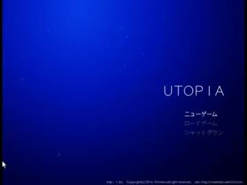 【UTOPIA】眠った少女を叩き起こす　その1（実質その6）【ver1.02】