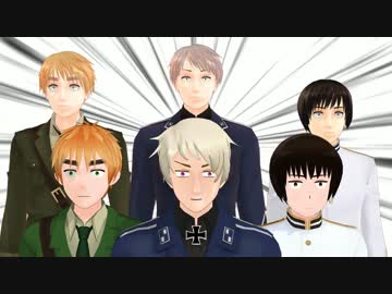 【APヘタリアMMD】Ryth式さんで顔芸修行