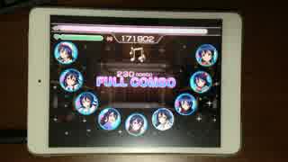 スクフェス-勇気のReason(Normal) iPad mini