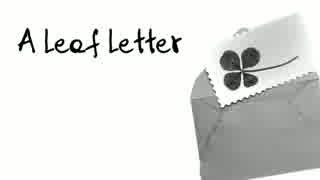 【しあーへ】A Leaf Letter を 歌ってみた【はね．親知らず】