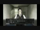 完結済【字幕プレイ動画】「真 流行り神」洗脳編 Part40