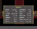 幻想少女大戦紅 Lunatic魔理沙ルート13話