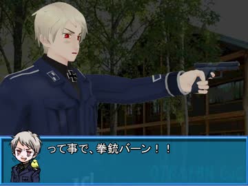 【APヘタリア】オタクが不憫と〔延命病院〕 6 【クトゥルフ神話TRPG】