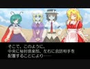 【MH4】狩猟秘封倶楽部 第12話オマケパート【東方】