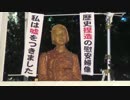 【2014/9/20】朝日新聞解体！山手線一周マラソンラリー　渋谷ハチ公前１