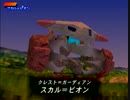 ル・コアール帝国レイプ！伝説の剣豪と化した先輩　 第四章