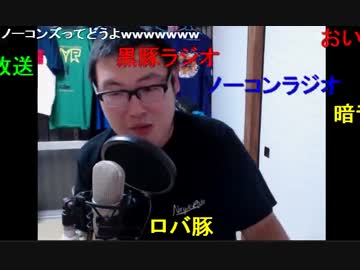 20140919 【石川典行】のり★みどラジオを発表【横山緑】