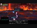 【身内用】ボルケ　火力目線でなんか言う　最終R　（通し）