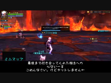 【身内用】ボルケ　火力目線でなんか言う　最終R　（通し）