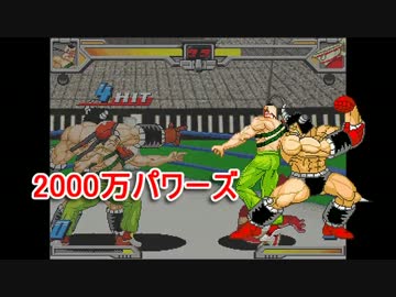 【マッスルファイト】超人レスラータッグ選手権　予選Ｆブロックその1