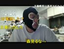 20140921 暗黒放送　事実はなんだ！放送 1/2
