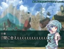 東方調律鉄 Chapter4.5 【東方有頂天×スパロボＭＸ】