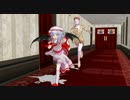 【東方MMD】レミリアの恐怖体験3