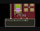 うんこちゃん『ドラゴンクエストIII』Part5