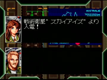 SS版 ウルフファング Cルート 1/2