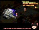【ゆっくり実況】PSP版サモンナイト４ ノーダメブレイブクリア part10.1
