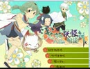 【迷探偵】浅葱妖怪相談所【実況プレイ】最終回