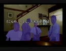 まなつの夜のいんむ　推理篇.一