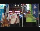 【2014/9/20】朝日新聞解体！山手線一周マラソンラリー　渋谷ハチ公前３