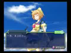 萌え萌え２次大戦(略)２[PS2版]プレイ動画５１