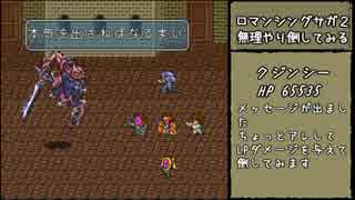 フロントミッション カレン救出成功 ゲーム ニコニコ動画のニコッター