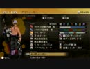 えんじょい実況【GOD EATER2】　Part1