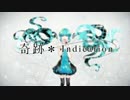 【健音テイ】奇跡*Indication【UTAUカバー】