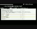 【20140916】最強喧嘩凸生主しめじの雑魚狩り放送 1/2