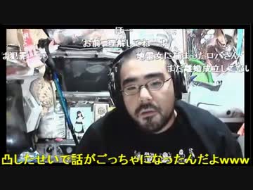 【よっさん】森解説員　横山緑と嫁について語る