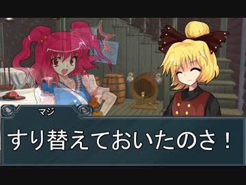 【東方卓遊戯】東方四季卓 Session8-13【SW2.0】