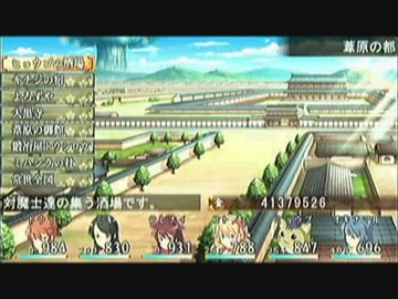 エルミナージュ異聞アメノミハシラ　最終決戦